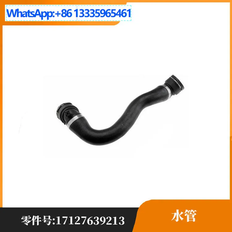 

Для шланга охлаждения BMW X3/X4 17127639213