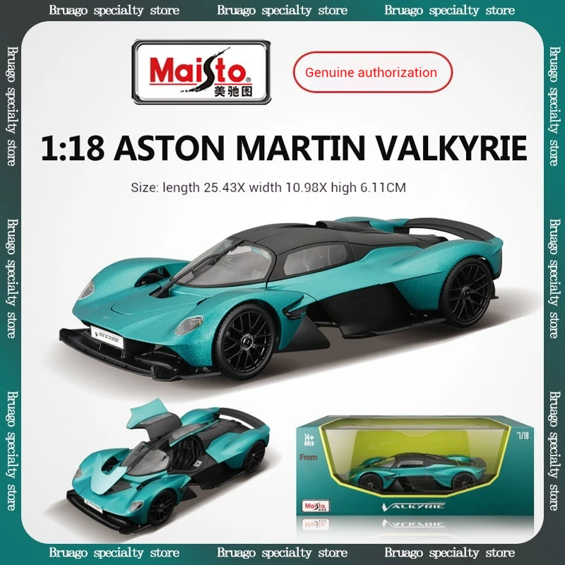 Maisto 1:18 Aston Martin Valkyrie Car Model Simulation Alloy Car Model Toy Car Collection Ornament Luxury Sports Car Gift