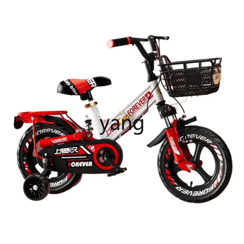 CX Children's Bicycle Boy 3-6 Years Old Female Folding Medium and Big Children Pedal 6-12 Auxiliary