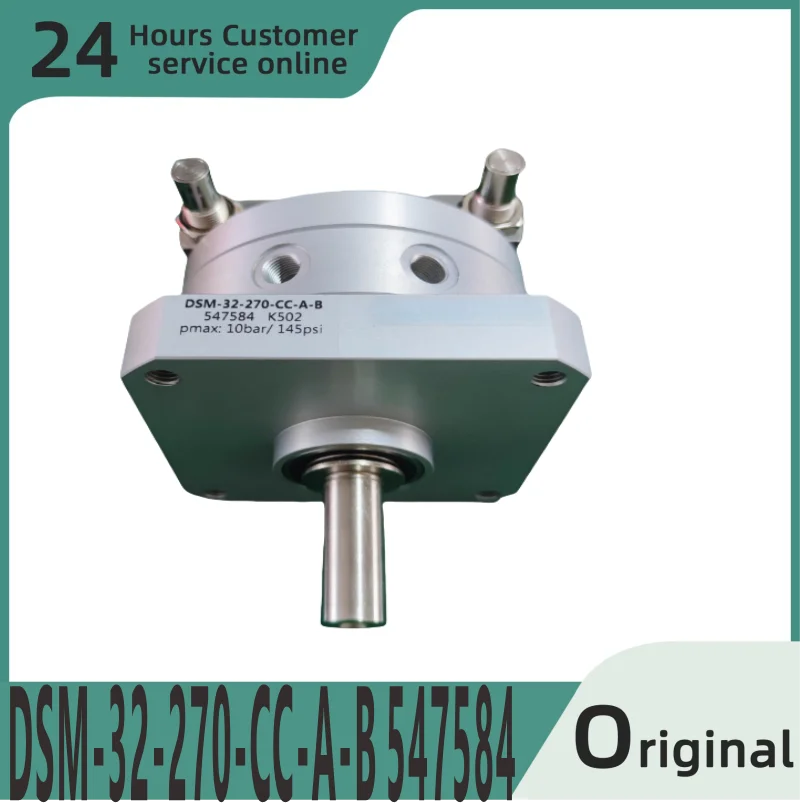 DSM-32-270-CC-A-B 547584 Новый оригинальный поворотный цилиндр ДСМ-32-270-КС-А-Б 547584