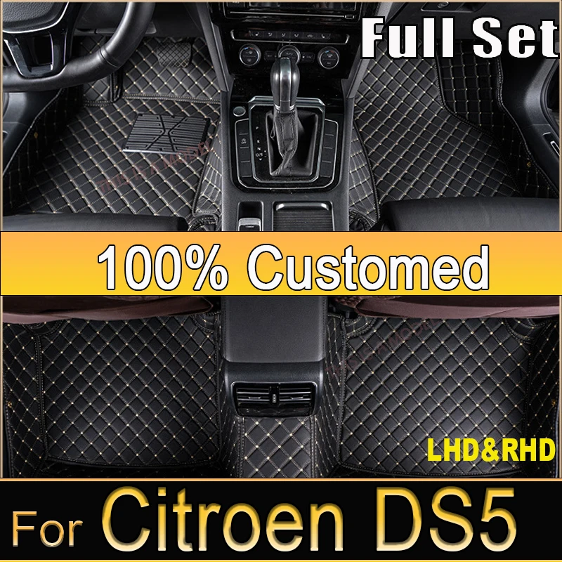 Car Floor Mats For Citroen DS5 DS 5 2011~2018 Durable Anti Dirty Pad Rugs Luxury Leather Mat Carpets Full Set Car Accessories