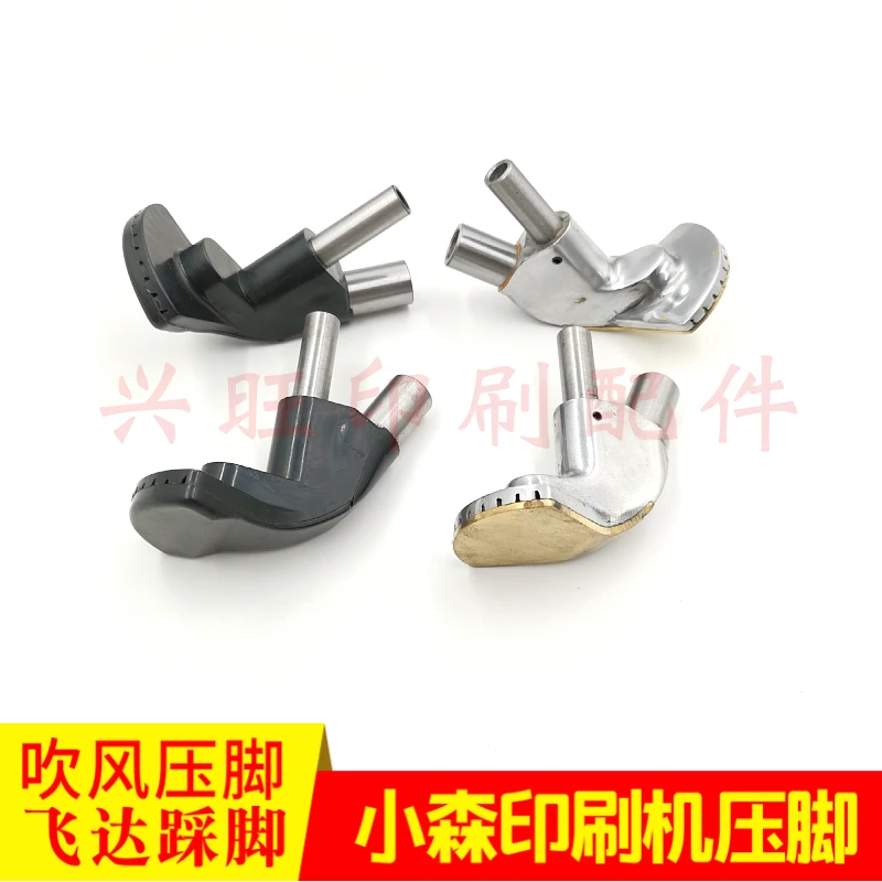 1 piece for Komori double-size printing press Feida presser Foot Blower