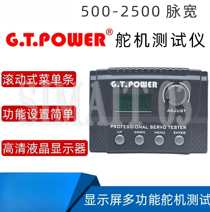 

G.T Power Servo Tester - Digital Analyzer for Robotics & RC Servos, Narrow Frequency