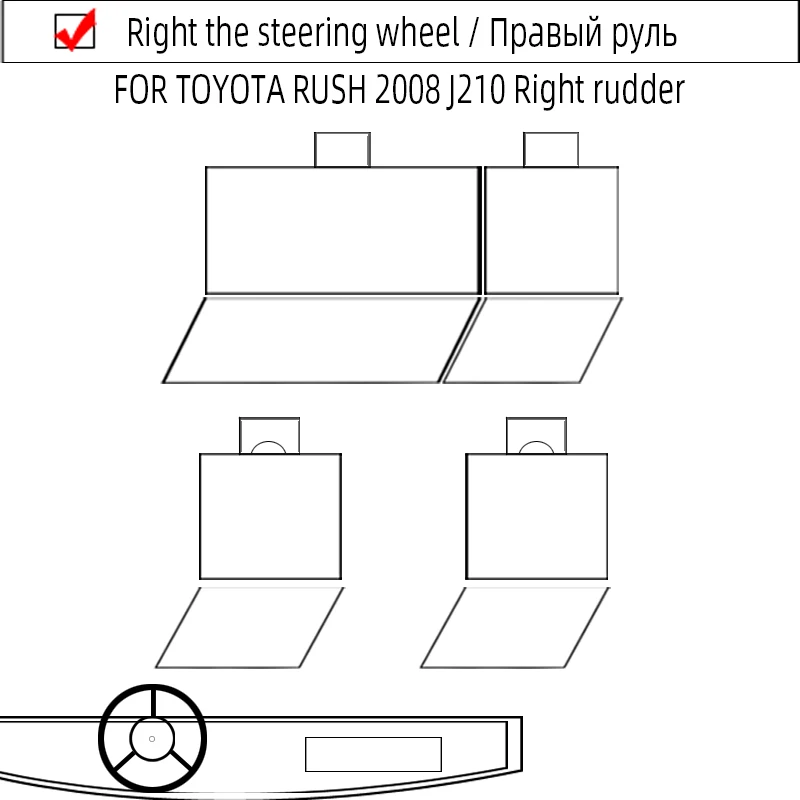 Rush 2008 J210 Car Seat Cover Complete Set  5 Seats Right  Rudder Driving for Toyota Rush #2