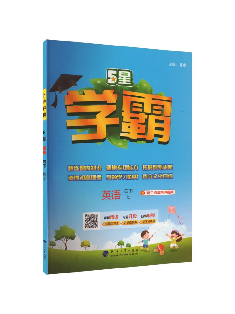 

Книга-Winshare 5-звездочный английский Rj