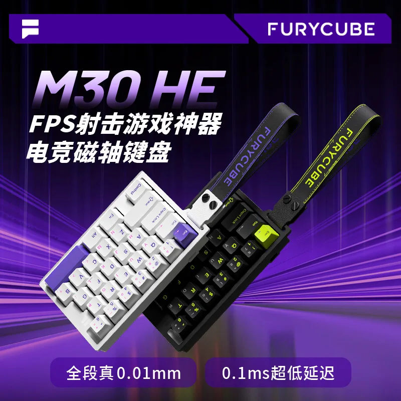 Furycube m30he teclado mecânico de uma mão teclado de eixo magnético 0.1ms baixa latência 0.01rt rgb acessório de jogo valorant