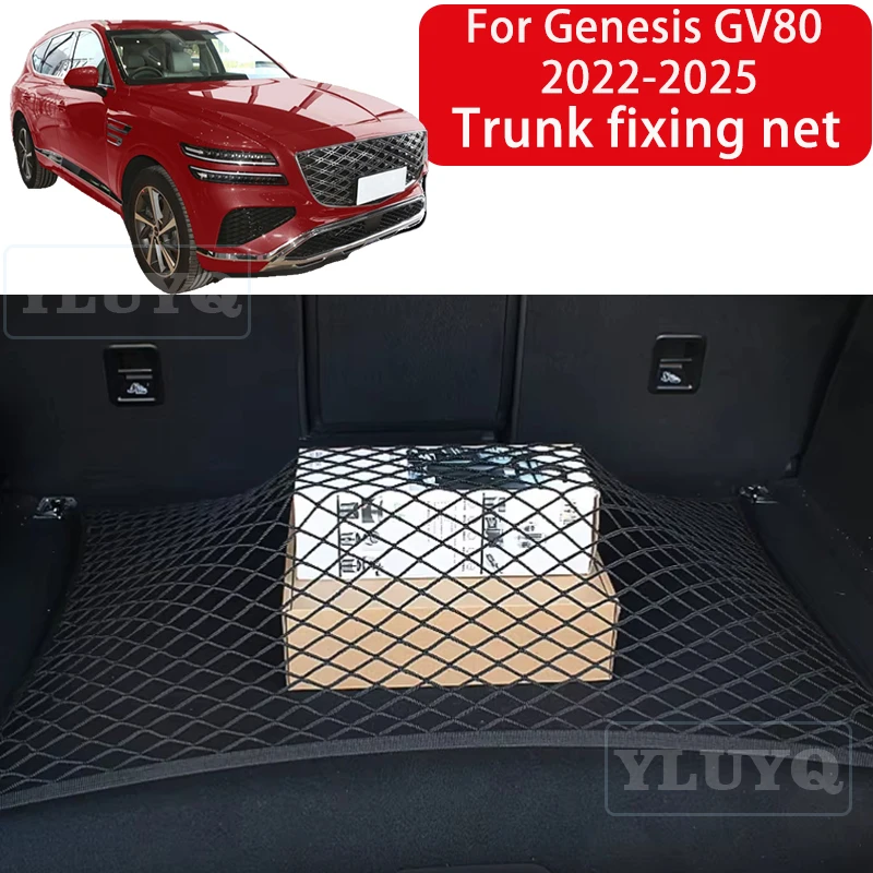 

Trunk Net Pocket for Genesis GV80 2022-2025 Car Trunk Luggage Fixing Net Elastic Nylon Non-Slip Storage Car Interior Accessories
