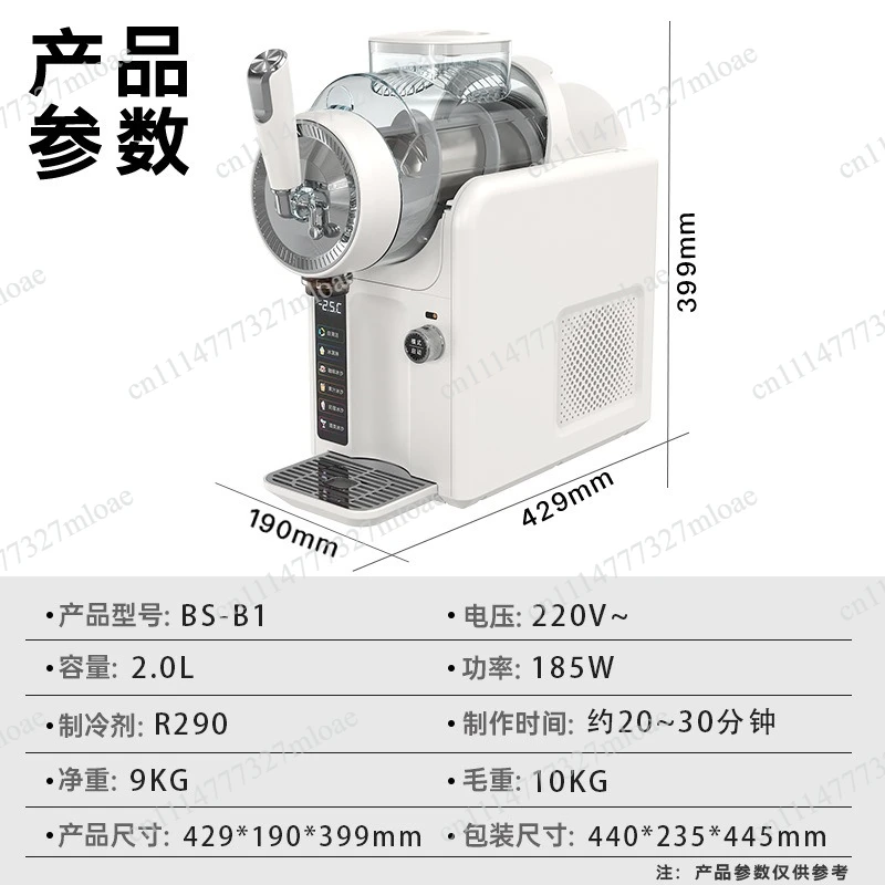 New Snow Melter Small Household Cold Drink Ice Cream Machine Milkshake Multifunctional Self-Cleaning Smoothie Machine Slush