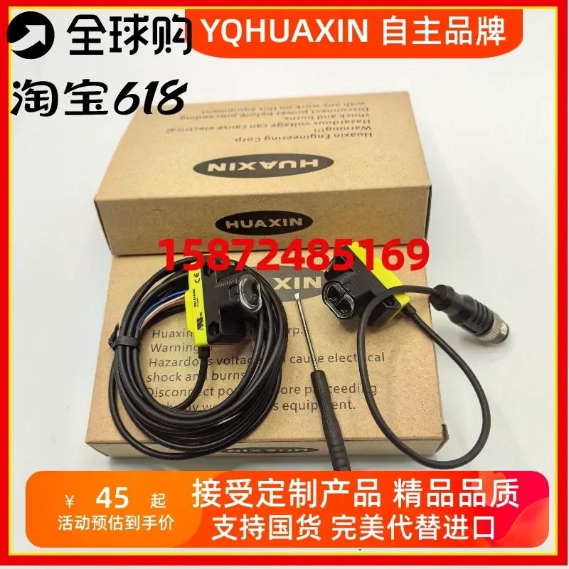 for QS18VN6D VP6D VN6LP QS18VP6LP VN6R VP6R QS186E DB VN/VP6FF50 Photoelectric Sensor Switch