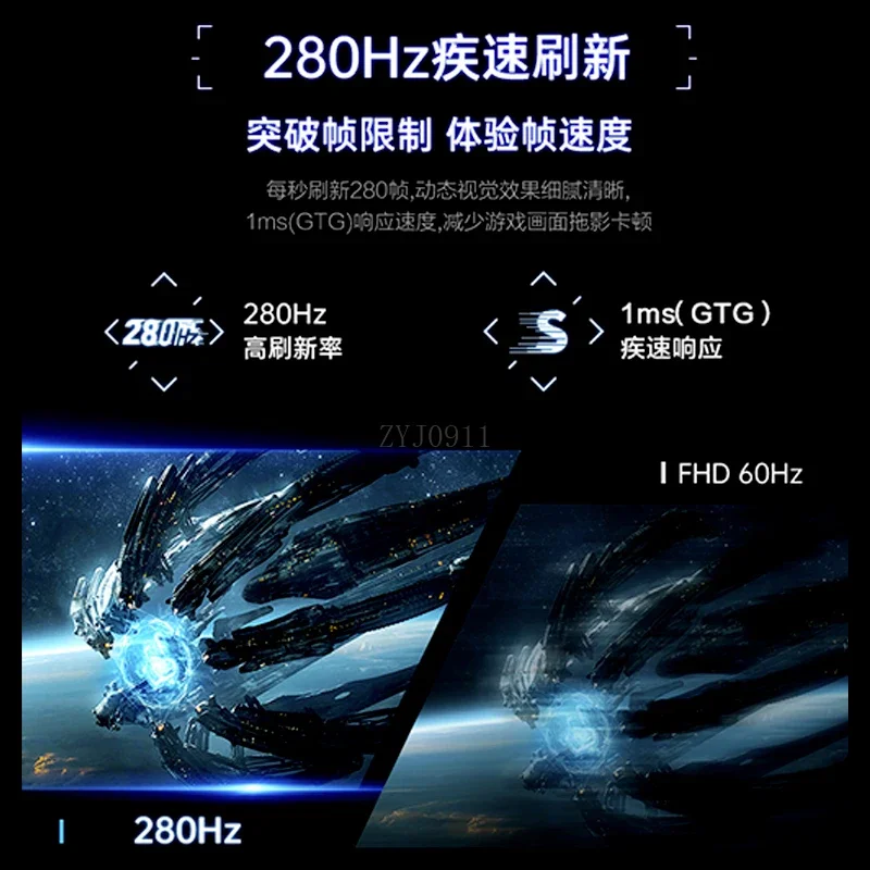 * 24,5 polegadas 280 Hz tela de escova alta FAST-IPS monitor de mesa para jogos de alta definição