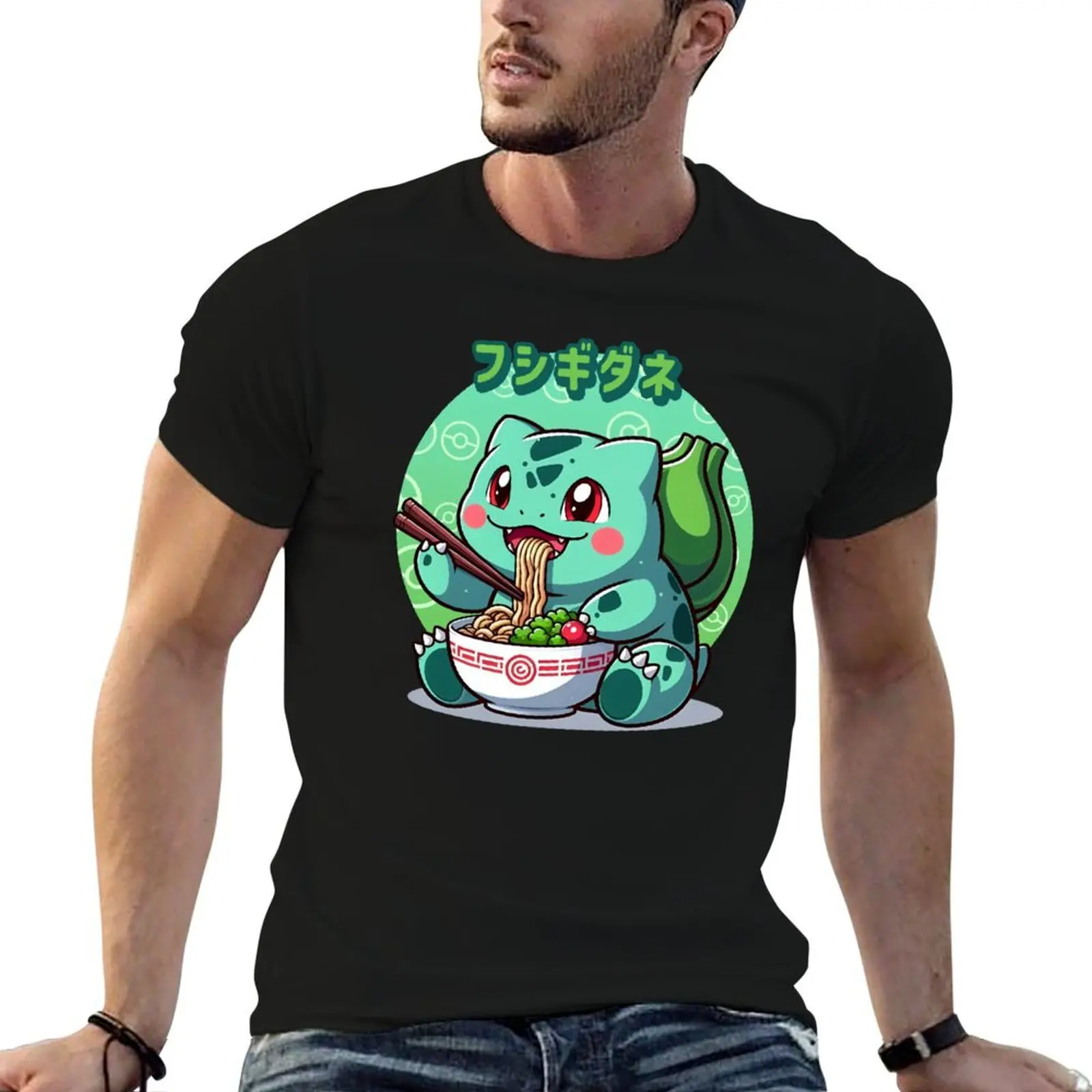 

Cute plant-like creature eating Ramen T-Shirt vintage graphic tee cotton graphic tees plain graphic t shirts mens clothes