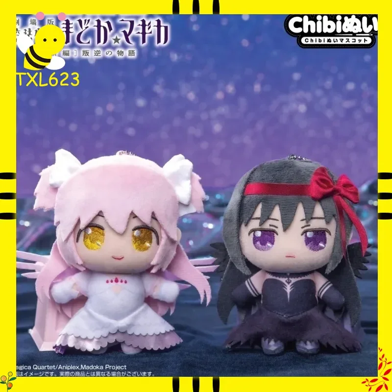 

Puella Magi Madoka Magica Akemi Homura Chibi Plush Keychain, Bandai Official Stuffed Toy, Bag Pendant Collection Decor