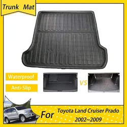 Car Trunk Mat For Toyota Land Cruiser Prado J120 Lexus GX 470 2002~2009 Anti-slip Rear Boot Liner Storage Pad Carpet Accessories