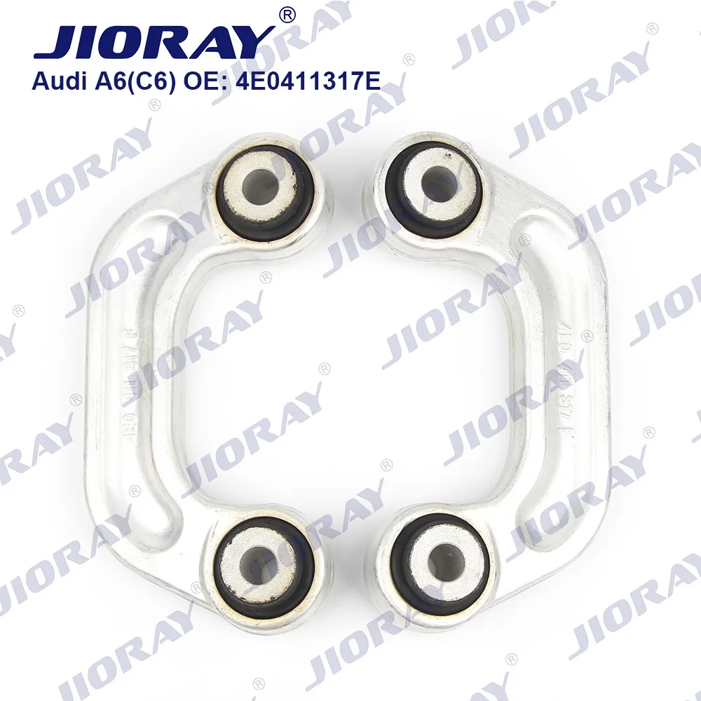

Suitable for Audi A6 series C6 front balance rod 4E0411317E/4E0411317C