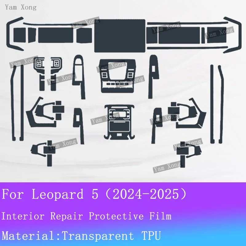 Easy Install Interior Protective Film For Leopard 5 (2024-2025) Center Console Screen Dashboard Anti Scratch Anti Fingerprint