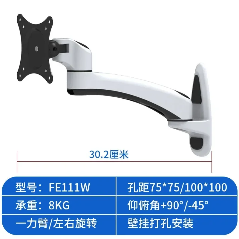 Monitor holder wall mount