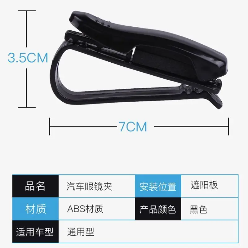 Car Sunglasses Holder Glasses Storage Clip for Volkswagen vw Touran 1.4 Fox 1.2 Touareg2 GolfA5 GT