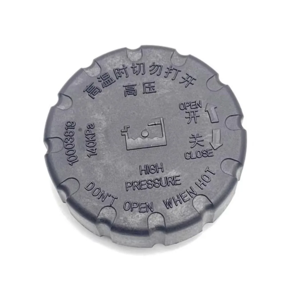 

Крышка расширительного бачка охлаждающей жидкости для Roewe 550, 750, MG6, уплотнительные крышки дополнительного бачка 10003819