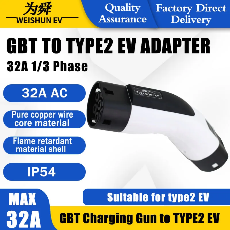 

GBT TO TYPE2 EV Adapter Electric Vehicle Charger Connecter for 16A/32A GBT Charger TO TYPE2 Electric Car 1/3 Phase Adapter