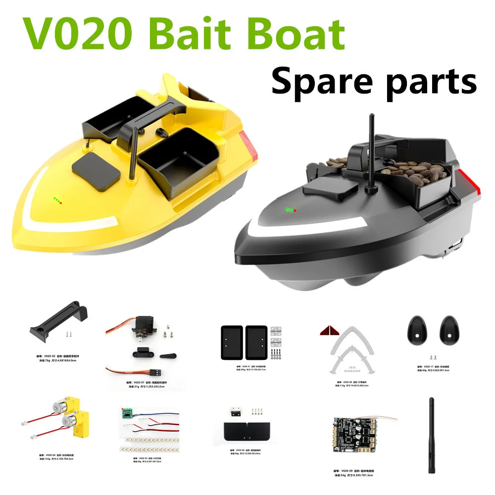 V020 Fishing Bait Boat parts Plug /3-in-1 Line / Motor / motherboard /Switch / For Flytec V020  Boat Accessories