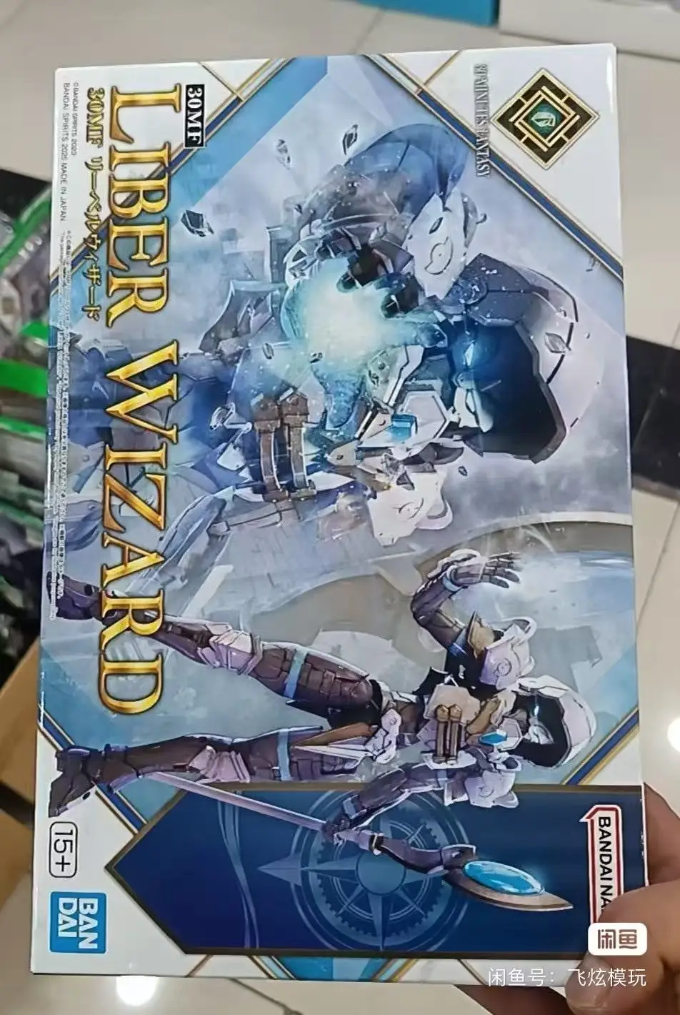 

Bandai Authentic 30MF Free Wizard Career Upgrade Armor Free Magician Enchantment Animation Dynamic Doll Assembly Model