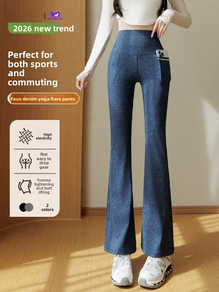 

Весенние джинсовые брюки для йоги с высокой талией, расклешенные, тонкие, женские, с эффектом подтяжки ягодиц, расклешенные брюки-клеш