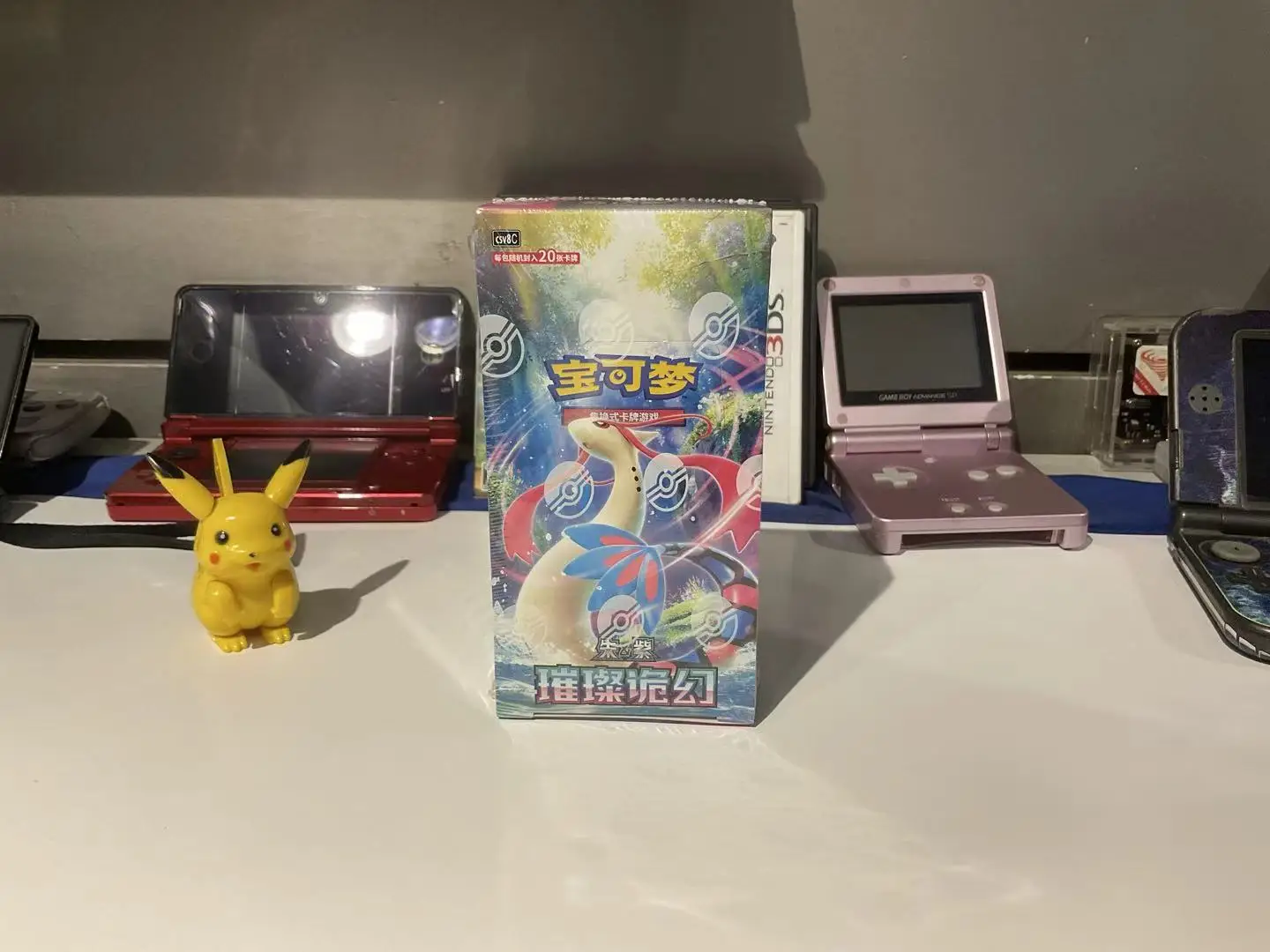 official-simplified-chinese-pokemon-tcg-brilliant-illusions-jumbo-booster-box-csv8c-milotic-cover-20-card-booster-packs