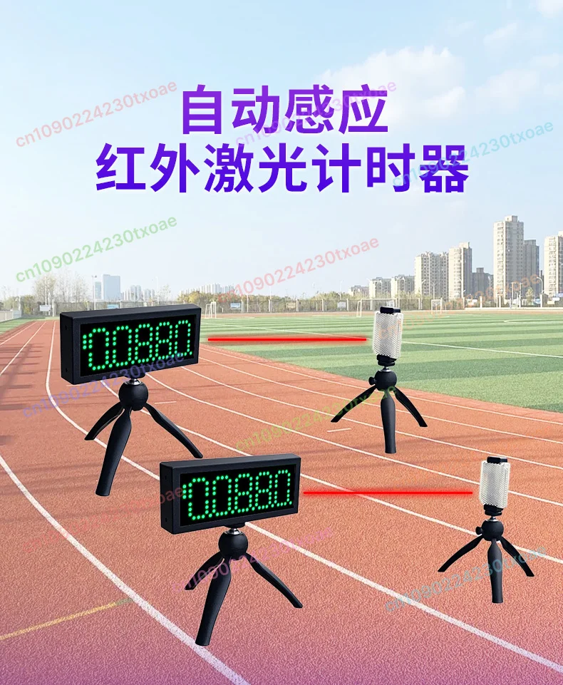 

Infrared Laser Timing System - Track & Field Sprint Training with Auto-Sensing Starter Device