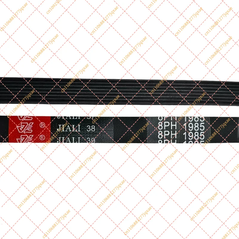 8PH1985 Tumble Dryer Drive Belt - Replacement Poly-V Belt for LG (Fits Part No. 4400EL1001A, 1985H8)