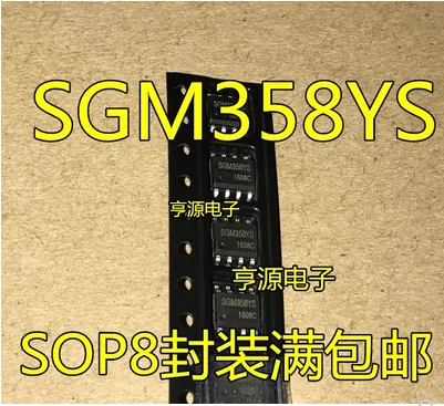 

Бесплатная доставка 100 шт. SGM358YS/TR SGM358