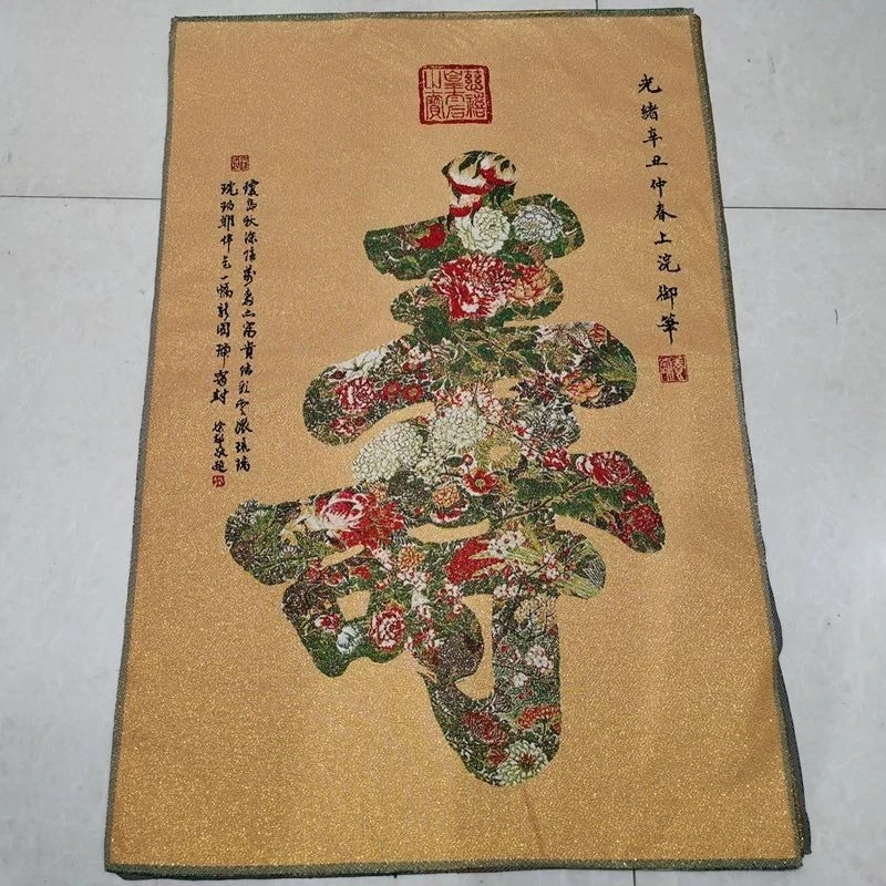 Tibet Tibetan Cloth Silk Yellow background flower longevity Thangka Tangka Embroidery Painting