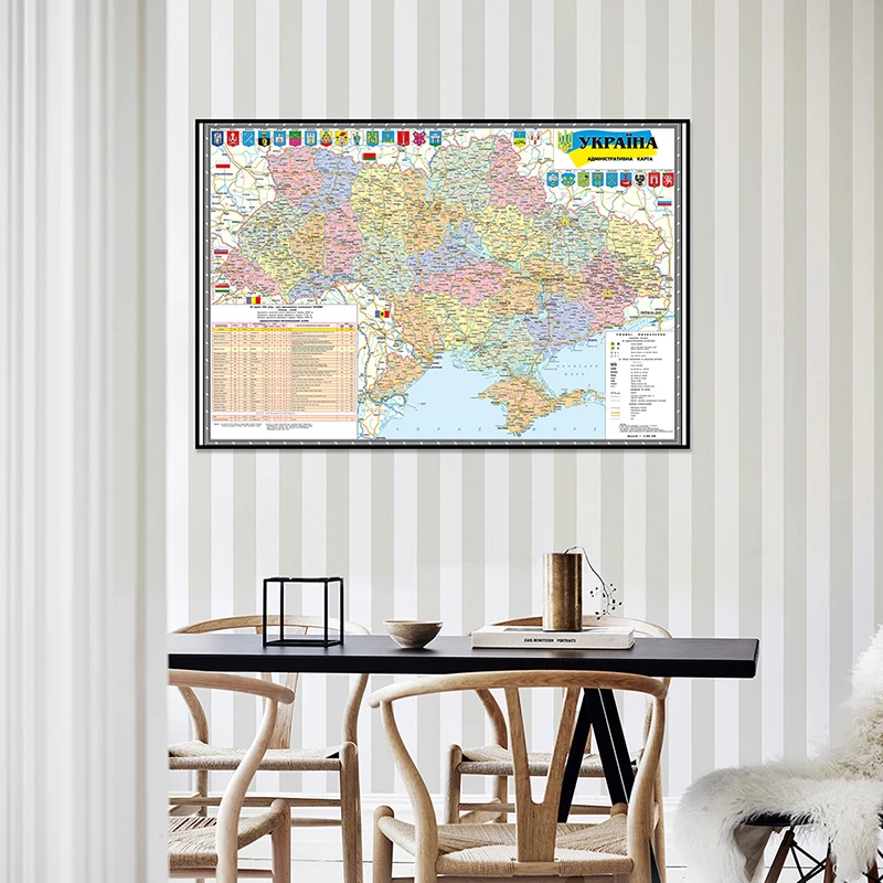 84*59cm The Ukraine Administrative Map In Ukrainian Wall Art Poster and Print 2010 Version Canvas Painting Home Decoration