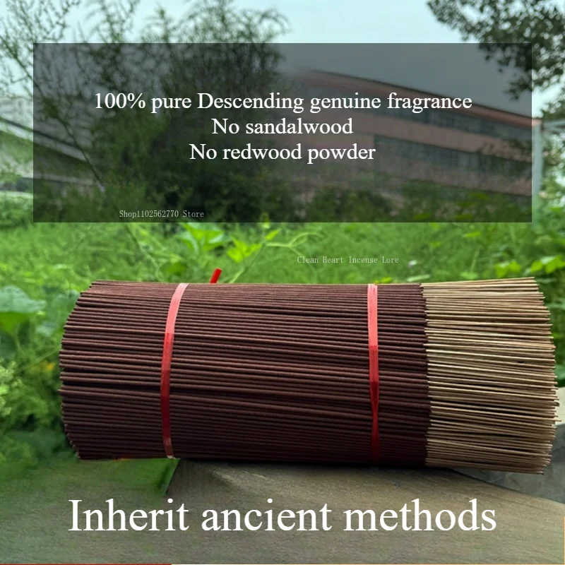 Natural Hainan Descending True Fragrance Incense Stick  Authentic Household Offering Worship God Wealth Purify Air Joss Stick