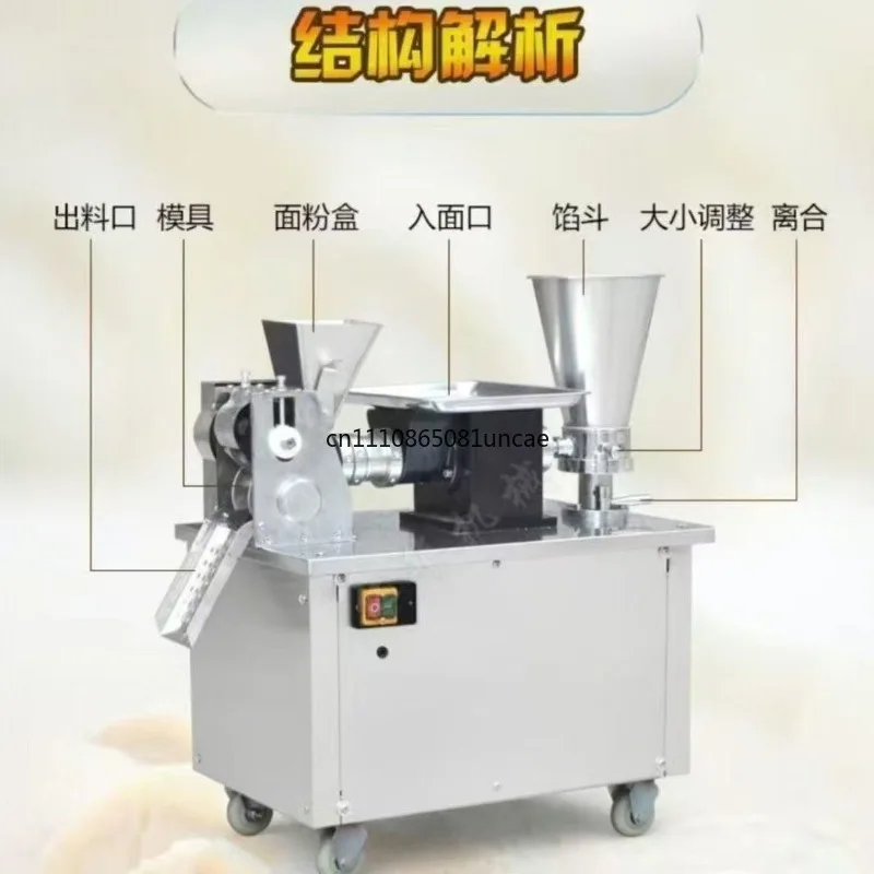 For 80-Type Commercial Fully Automatic Dumpling Machine For Potsticker Curry Puff Steamed Gyoza Empanada