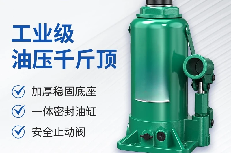 Vertical hydraulic jack Vehicle manual hydraulic jack 2 tons 3 tons 5 tons