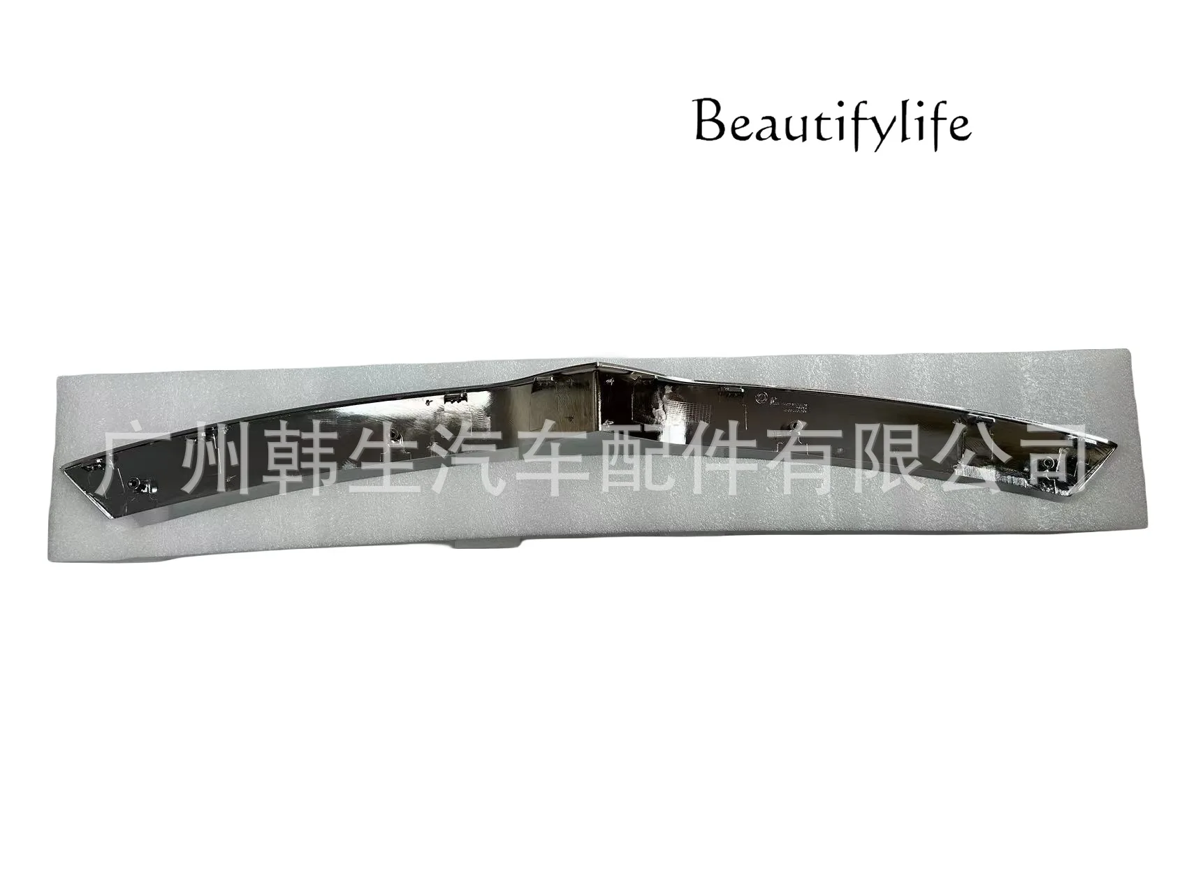 LJY is suitable for auto parts, front upper grille decorative strip, middle net decorative strip 1047022.