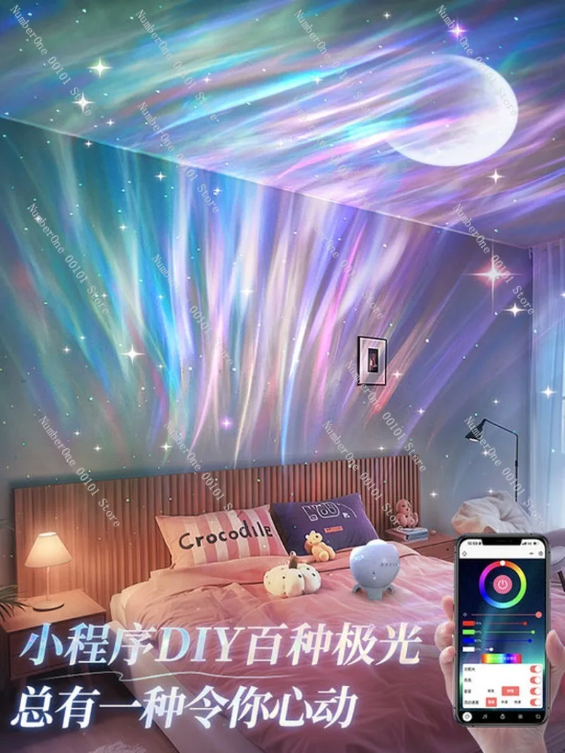 Northern Lights Starry Sky Ambient Projector,Colorful Night Light with Sparkling Atmosphere,Creates Romantic Bedroom Environment
