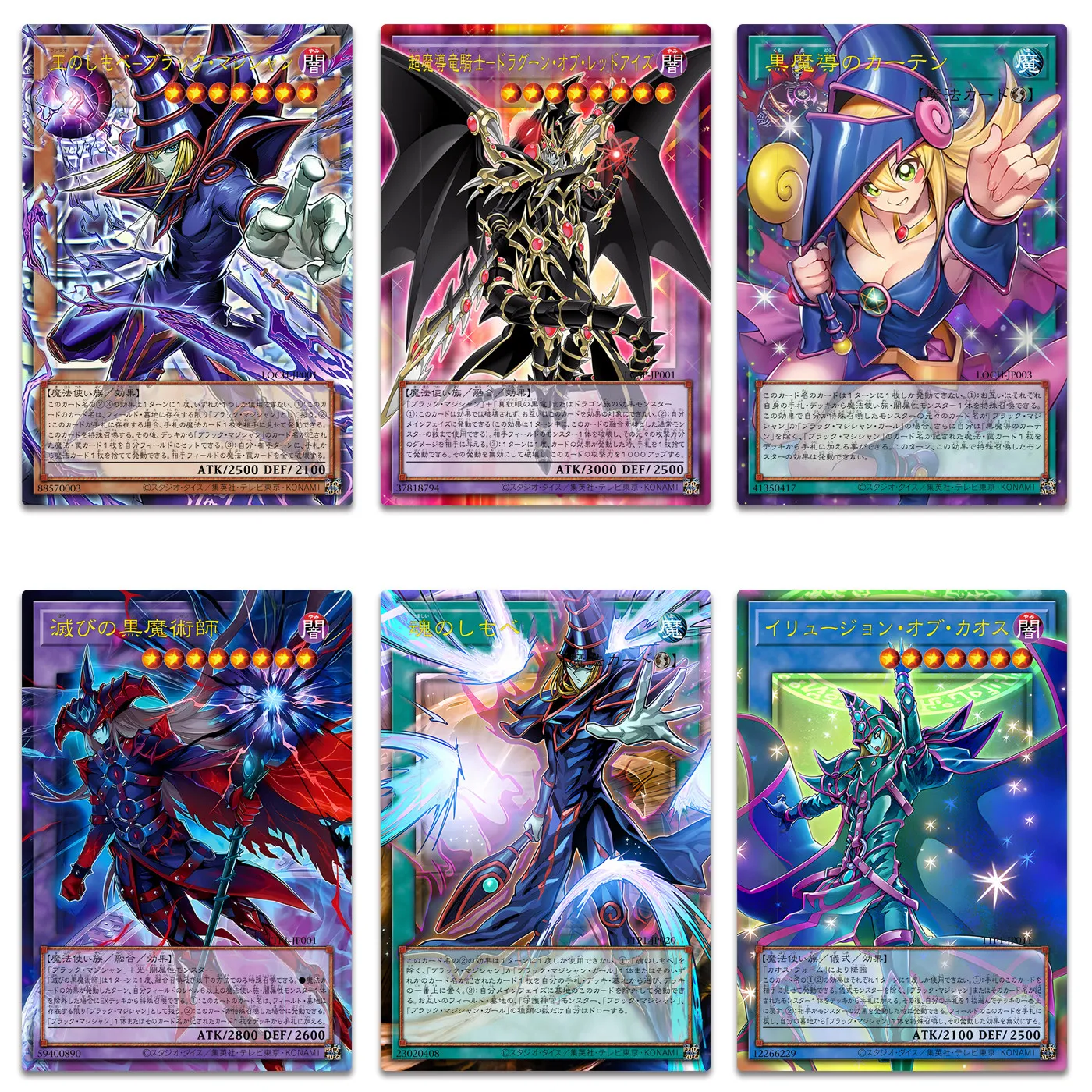 Geeignet für Yu-Gi-Oh! Dunkler Magier, Diener des Königs Frame N-Karte Diener der Seele/Illusion des Chaos Universalkarte für das Spiel