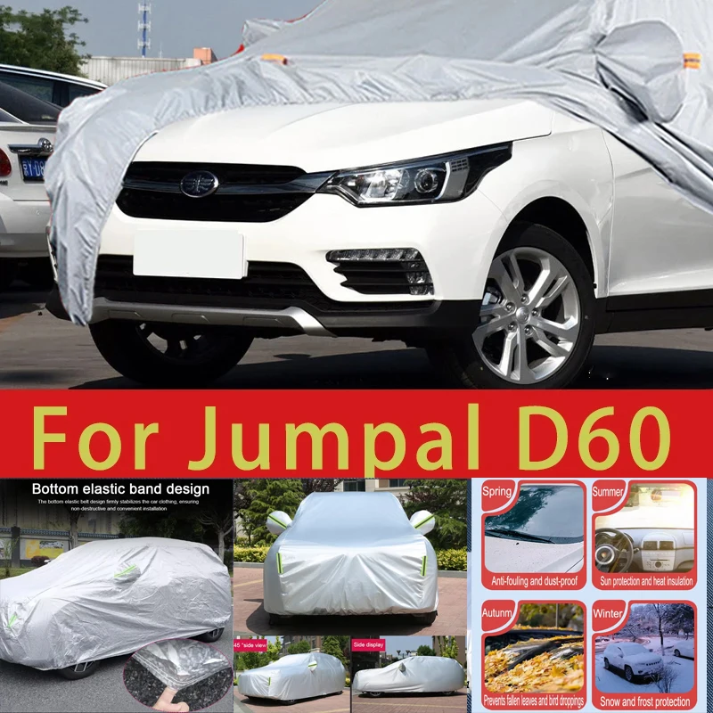 

Для Jumpal D60, уличные защитные чехлы для автомобиля, снежный чехол, солнцезащитный козырек, водонепроницаемый, пылезащитный, внешние автомобильные аксессуары