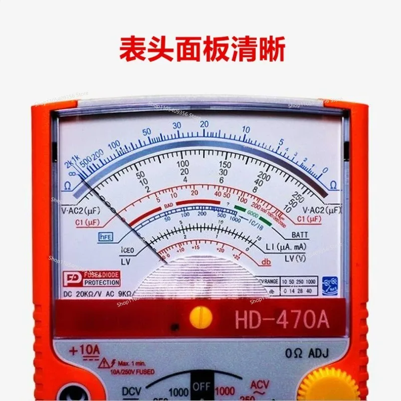 HD-470A/390A High Precision Mechanical Electrician Home Maintenance Pointer Multimeter Universal Meter