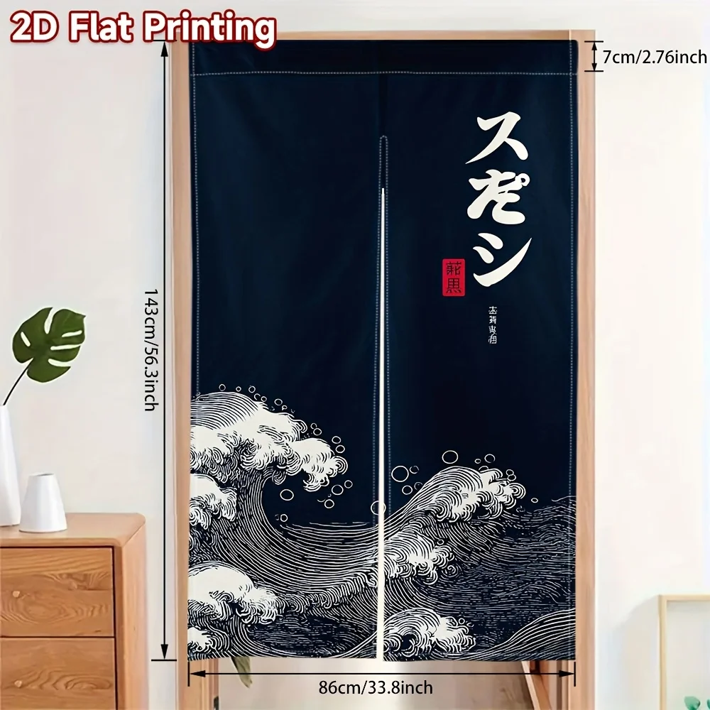 Japanese Sushi Door Curtain Wave Art Decor Ocean Theme Partition for Kitchen Home Interior