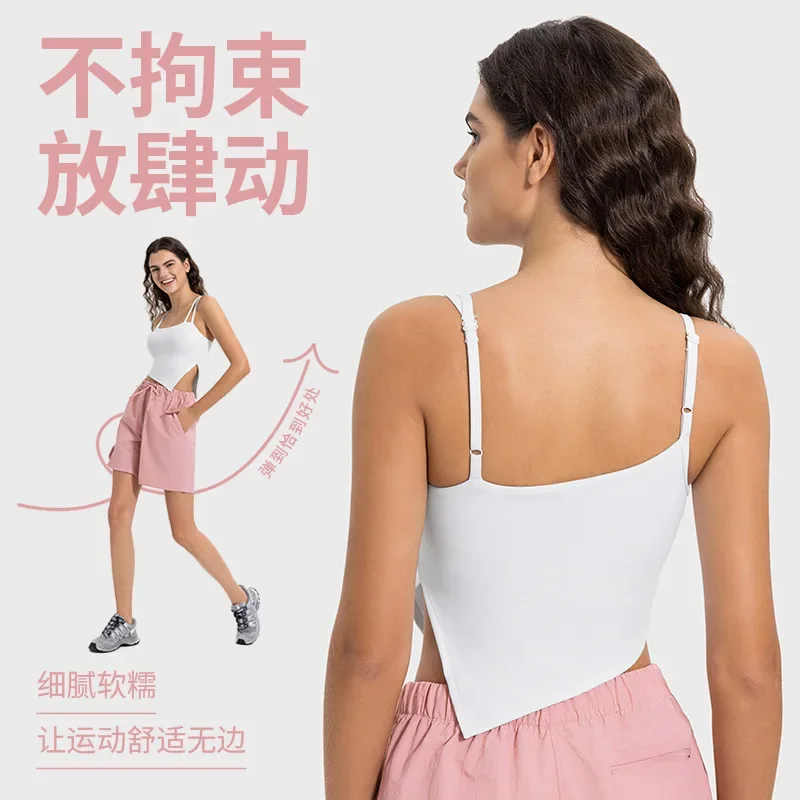 Thin shoulder straps, beautiful shoulder straps, chest pads, running yoga vests breast collection, sports underwear workout set