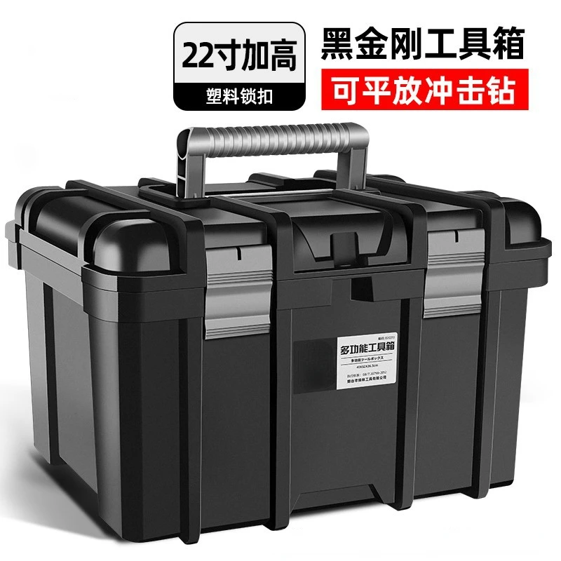 Multifunctional Shockproof Tool Box, Waterproof Hard Case, Screwdriver Storage Boxes, Anti-fall Hard Plastic Tool Box