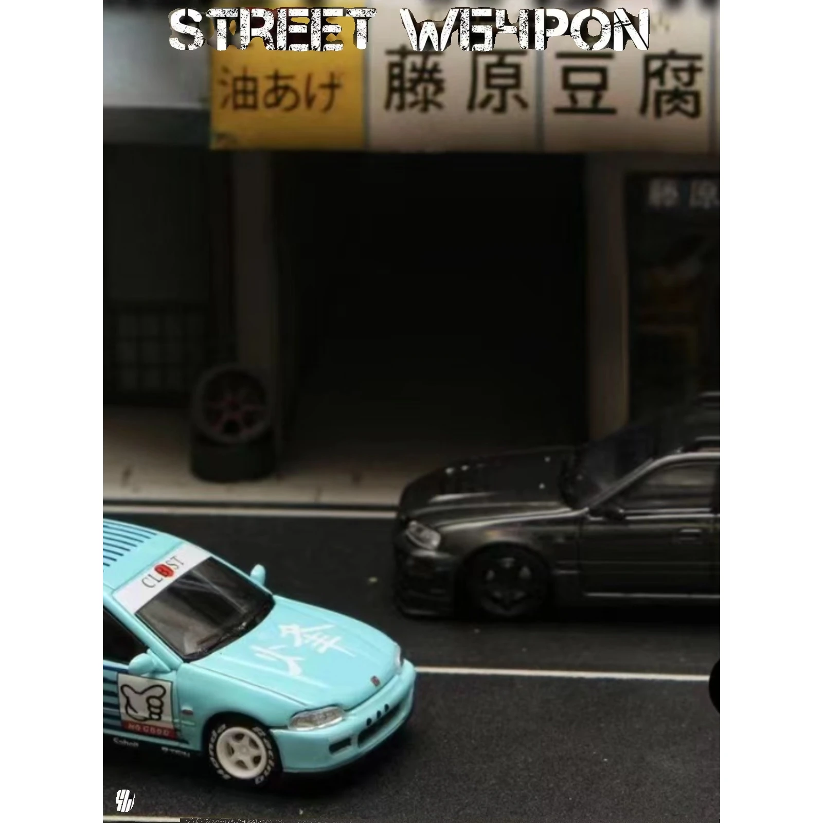 In Stock Street arma SW 1:64 eg6 Kanjozoku FALKEN