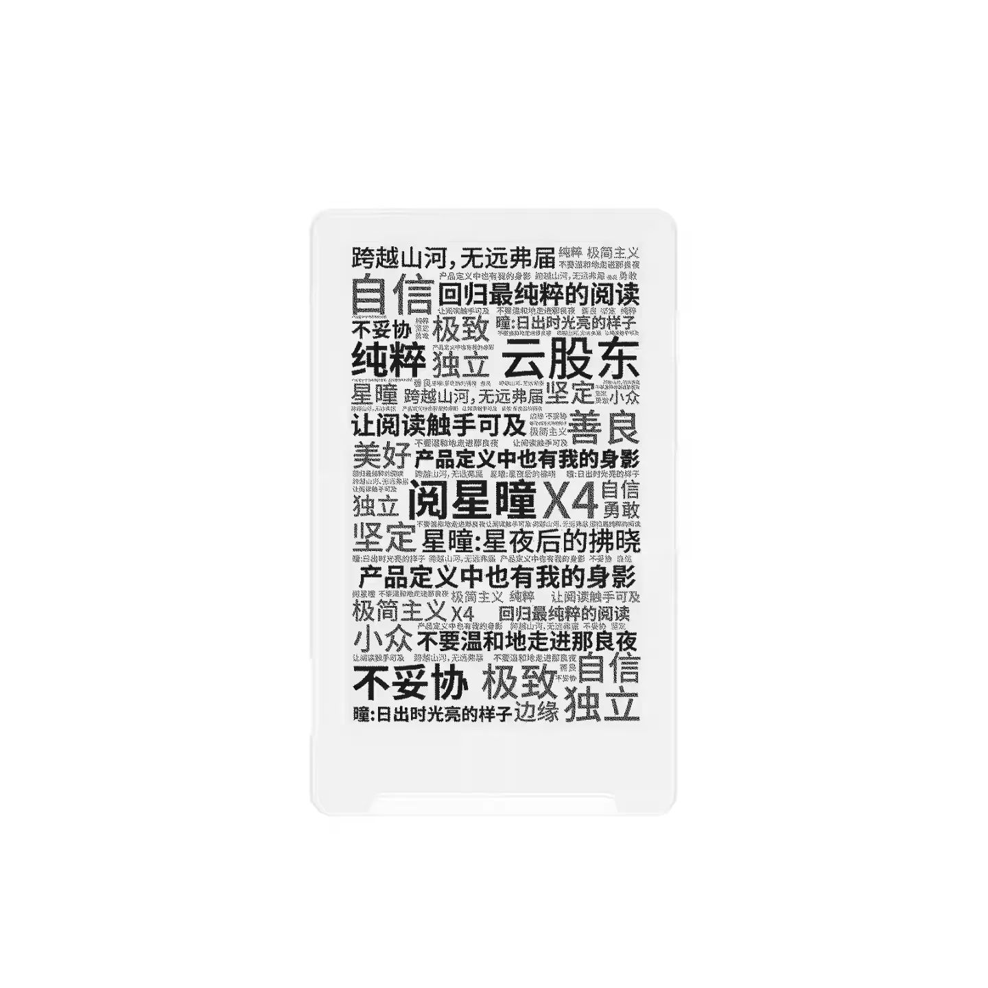 XTEINK X4 電子書籍リーダー インクスクリーン 4.3インチ 軽量 220ppi