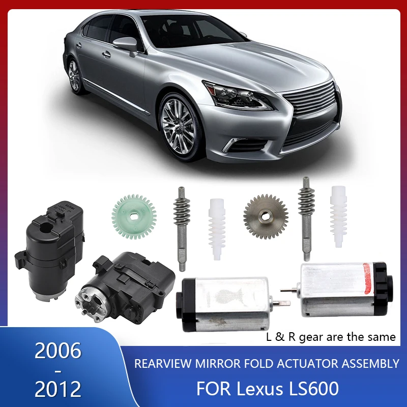 Folding Side Mirror Motor Rear-View Car Actuator Gear Assembly Module Power Auto Metal Set Control for 2006-2012 Lexus LS600h