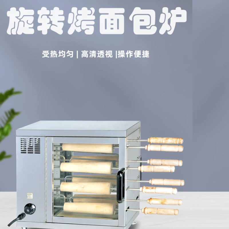 Stainless Steel Chi… - image