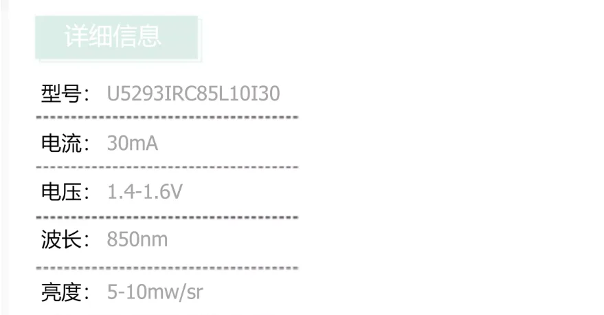 10 Pcs 5mm Straw Hat Infrared IR Light Emitting Diodes 850nm 0.1W 30mA 1.4-1.6V 5-10 mw/sr