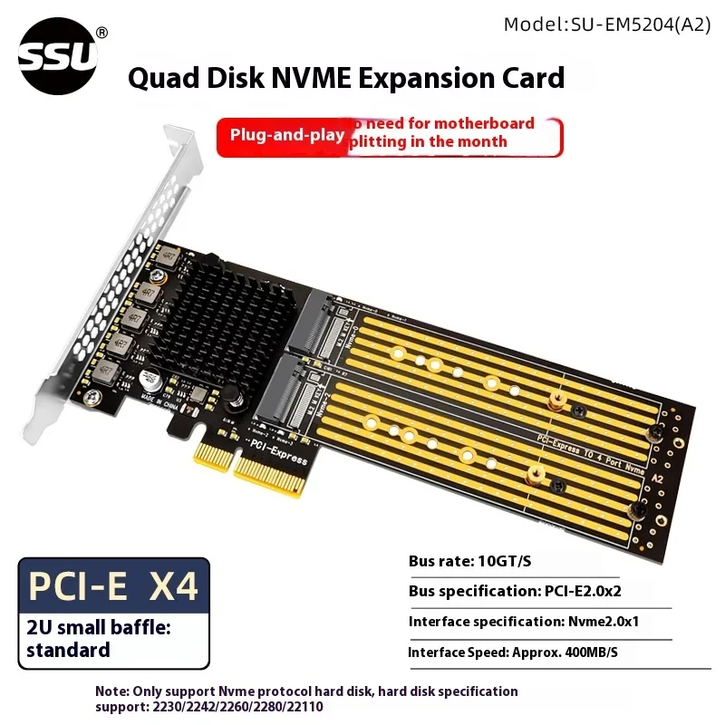 PCI-E X8 to four-port NVMe expansion card M.2 SSD to Pcie splitting-free 4-port array adapter card