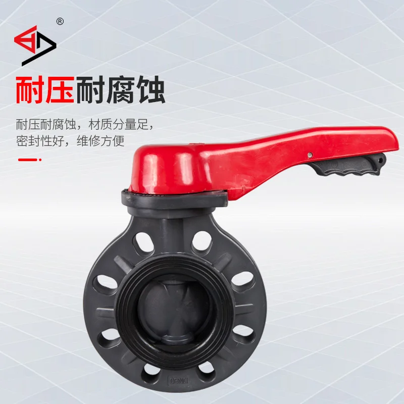 UPVC handle butterfly valve PVC wafer type corrosion-resistant, acid and alkali resistant handle PVC butterfly valve D71X-10U